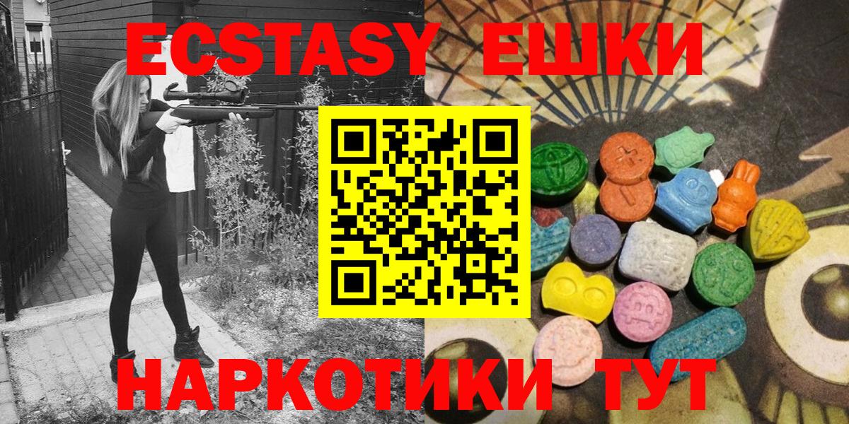 Экстази Punisher  Вход с VPN  ЭКСТАЗИ  ЭКСТАЗИ Cube  Шумерля 