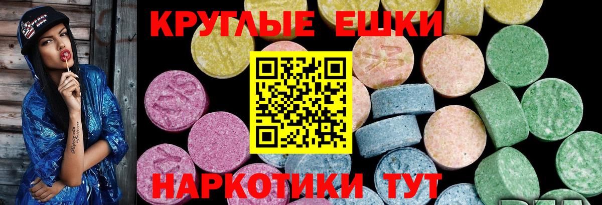 ЭКСТАЗИ louis Vuitton Шумерля
