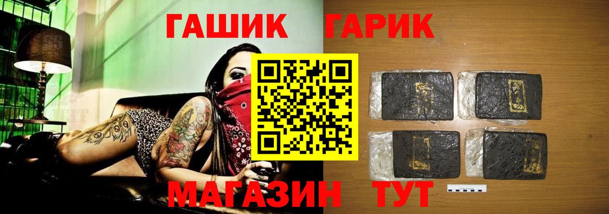Канабис  ГАШ  APVP СК кристаллы  Шумерля  ГАШ  МЕФ кристаллы  Вход с VPN  MDMA 