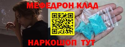 герыч Кинель