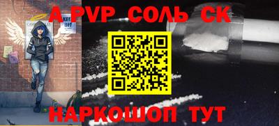 apvp Кимры