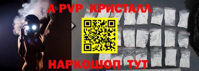 соль курить ск Кингисепп