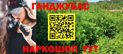 соль курить ск Кингисепп