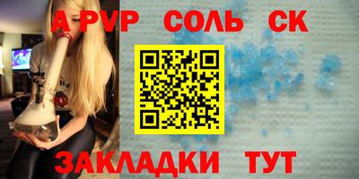 apvp Кимры