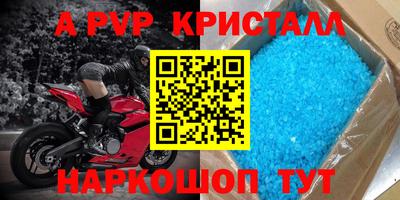 герыч Кинель