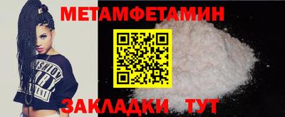герыч Кинель