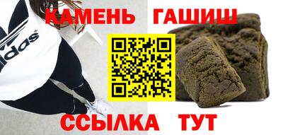 герыч Кинель