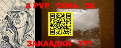 apvp Кимры