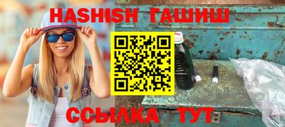 герыч Кинель