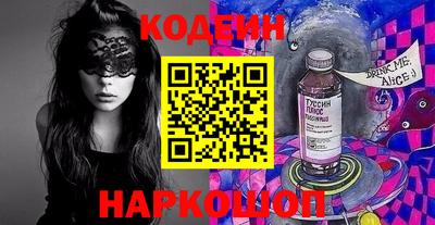герыч Кинель