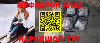 герыч Кинель