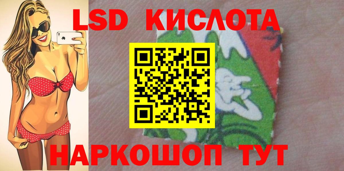 Шумерля  Лсд 25 экстази кислота  Лсд 25 экстази кислота  Вход с VPN 