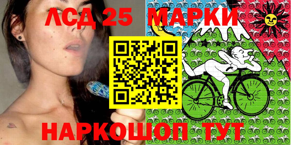 Наркотические марки 1,8мг Шумерля