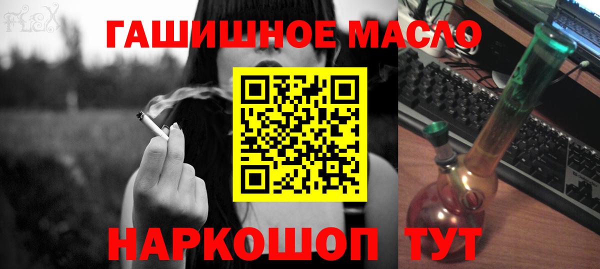 Дистиллят ТГК вейп Шумерля