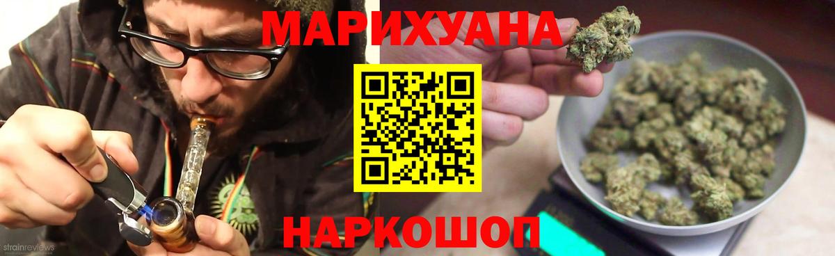 Канабис AK-47 Шумерля
